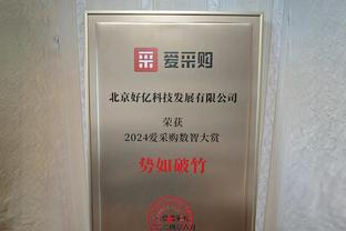 欧冠官方本周最佳球员候选：巴尔韦德、基米希、登贝莱、布兰特