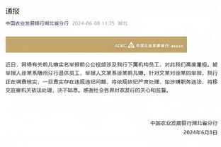 加比亚：我会为米兰拼尽全力 新年目标是主客场都拿到最多分数