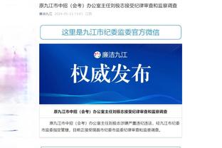 新万博官网登录截图0