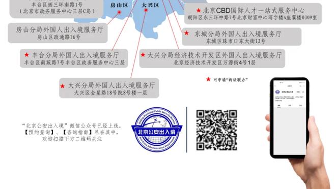 英媒：想要引进奥斯梅恩，切尔西必须支付球员1.13亿镑全额解约金